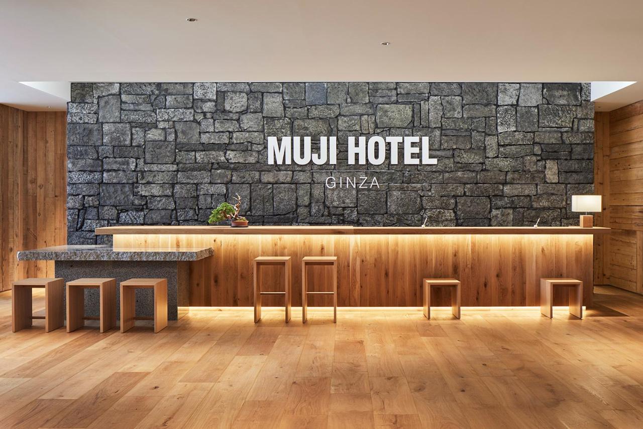 Muji Hotel Ginza 東京都 外观 照片