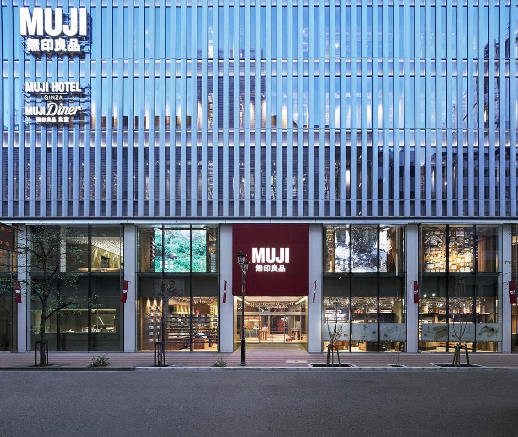 Muji Hotel Ginza 東京都 外观 照片