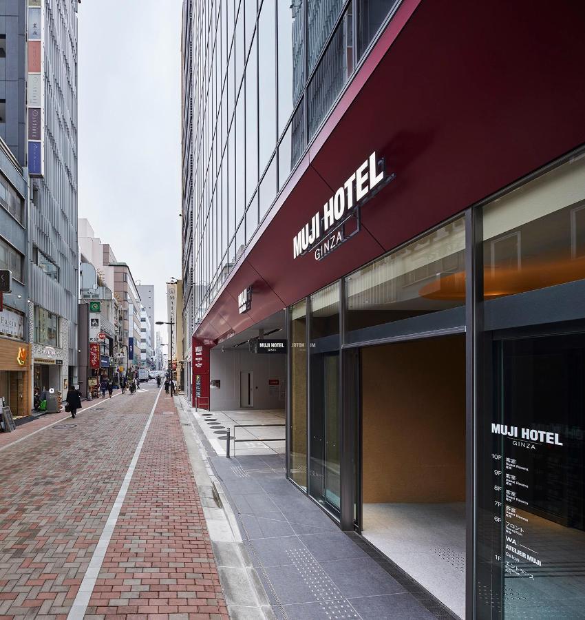 Muji Hotel Ginza 東京都 外观 照片