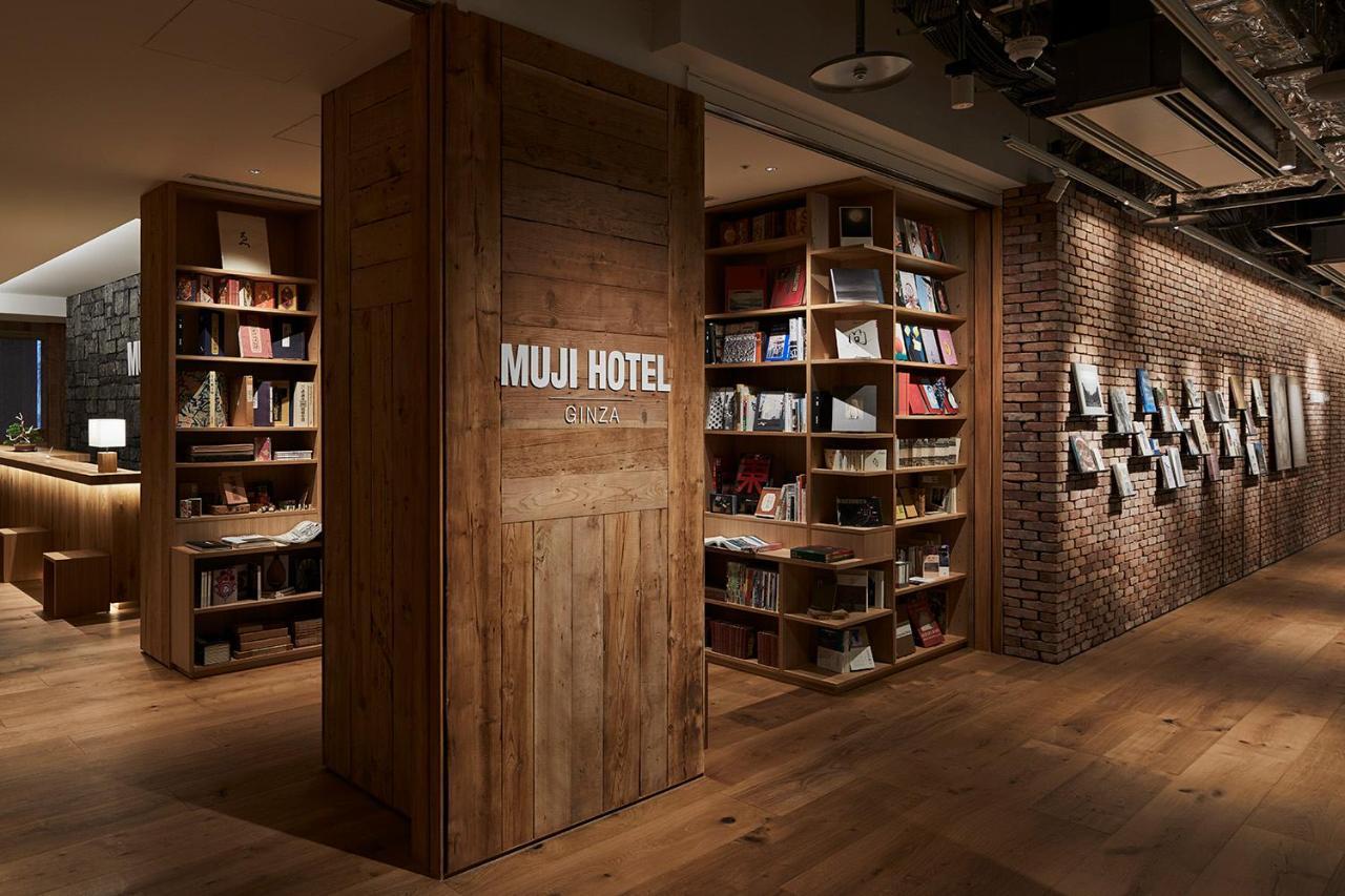 Muji Hotel Ginza 東京都 外观 照片