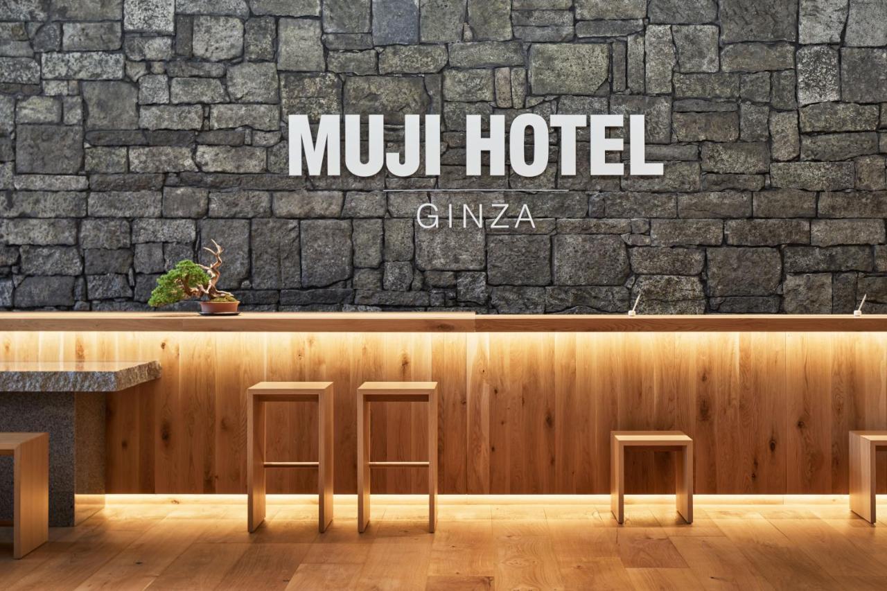 Muji Hotel Ginza 東京都 外观 照片