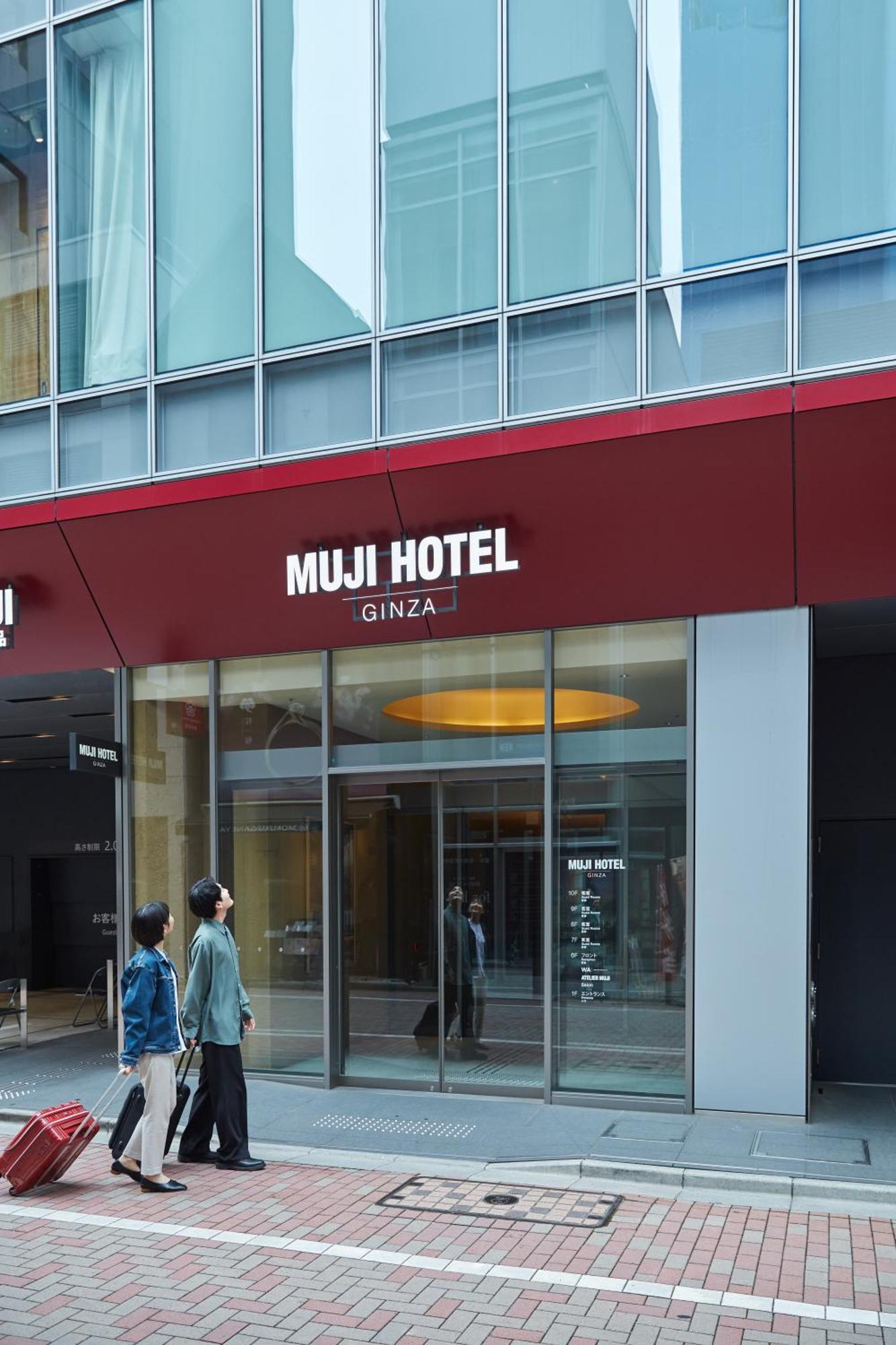 Muji Hotel Ginza 東京都 外观 照片