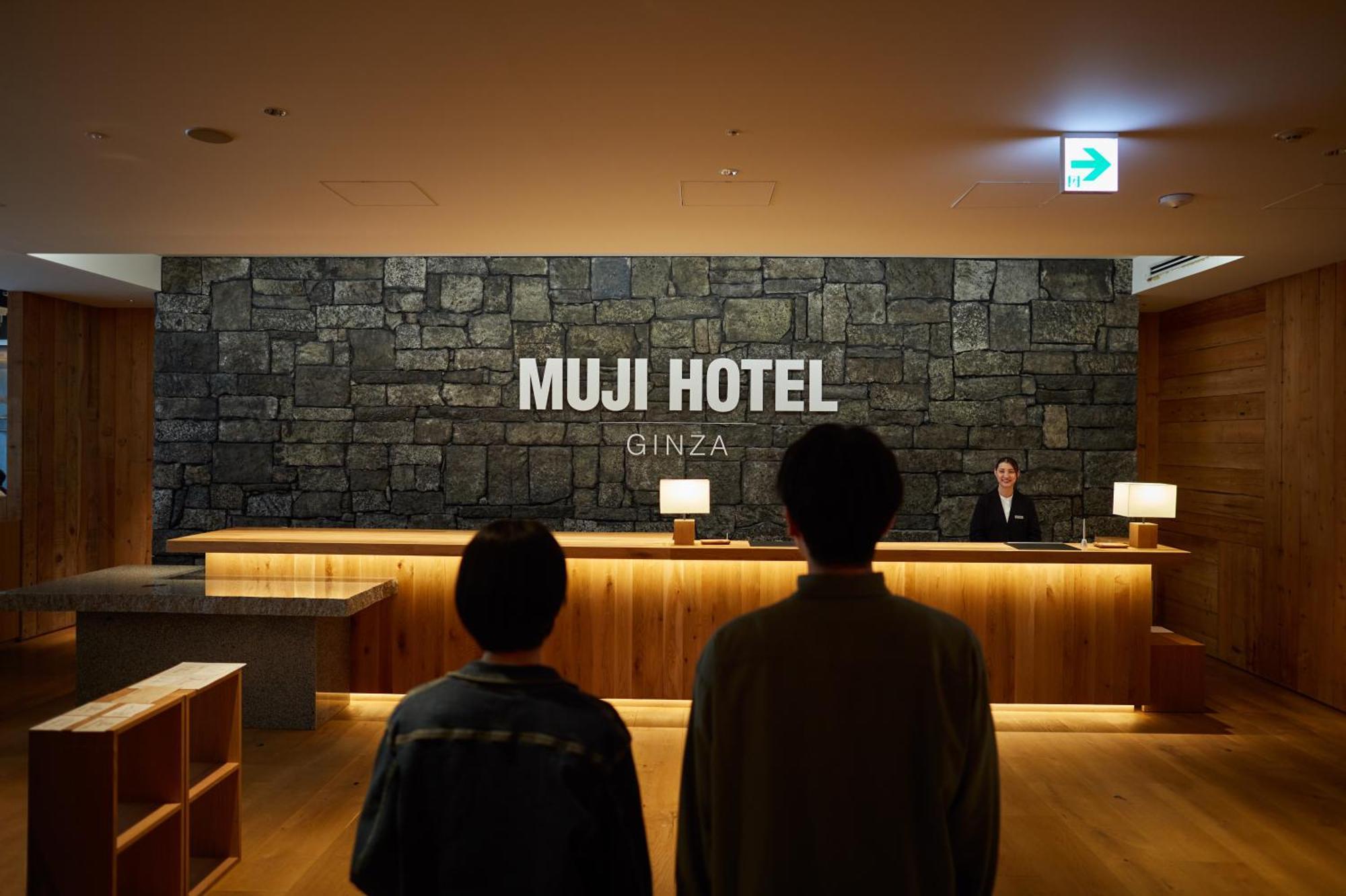 Muji Hotel Ginza 東京都 外观 照片